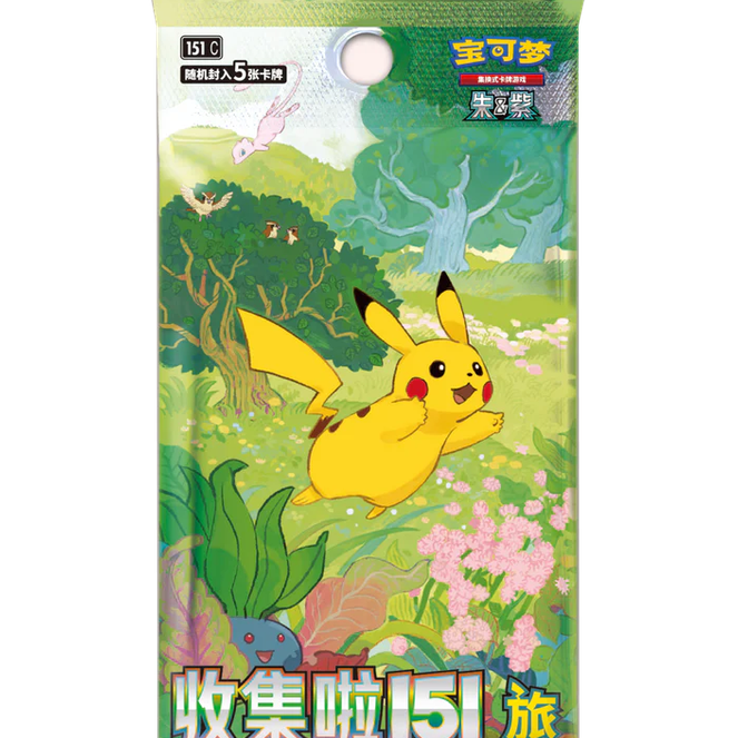 Display 151 Chinois Slim Pack - Collect 151 Journey - Chinois Simplifié vol.1