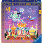 Aladin et la Lampe merveilleuse Puzzle
