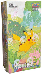 Display 151 Chinois Slim Pack - Collect 151 Journey - Chinois Simplifié vol.1