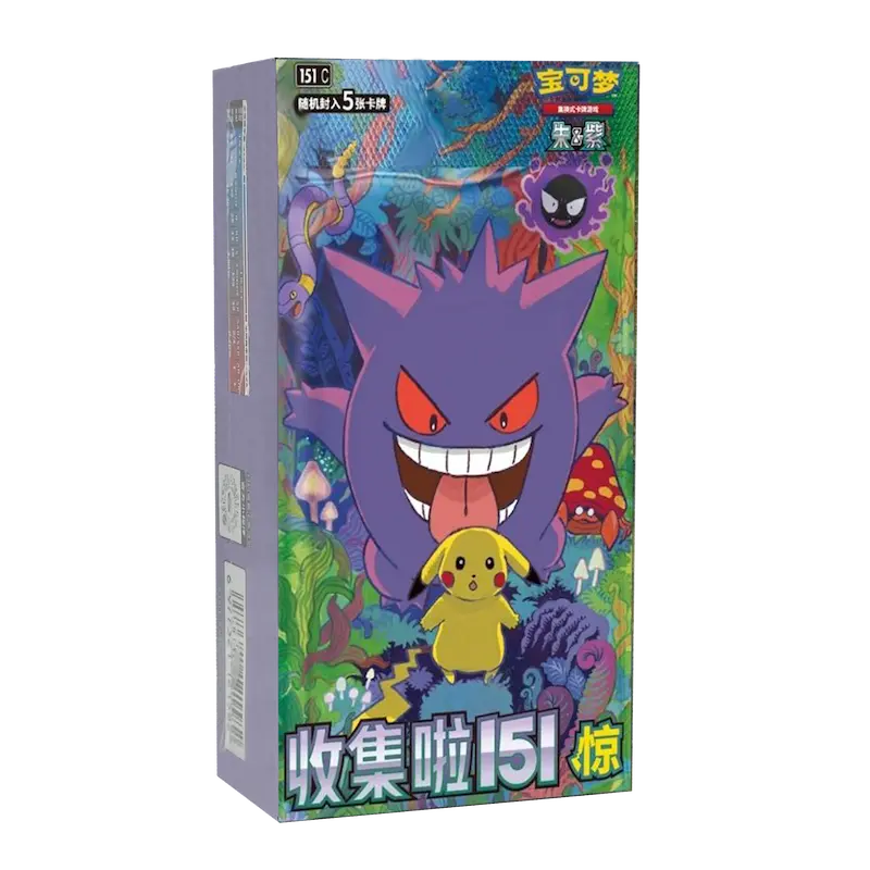 Display 151 Chinois Slim Pack - Surprise Slim - Chinois Simplifié vol.3