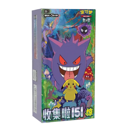 Display 151 Chinois Slim Pack - Surprise Slim - Chinois Simplifié vol.3