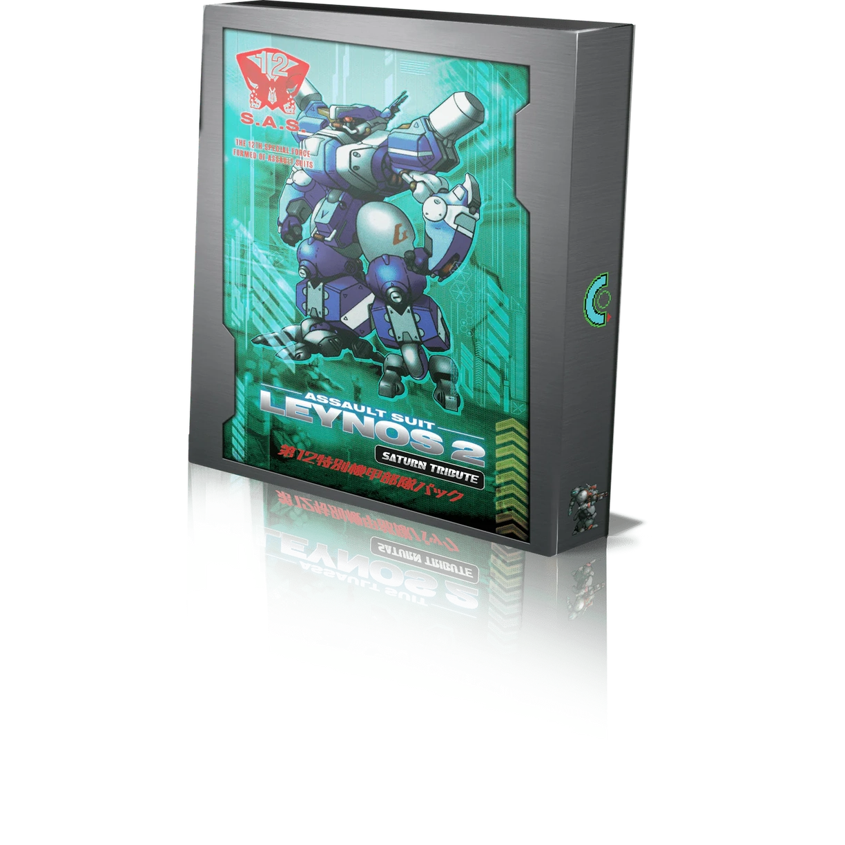 Assault Suit Leynos 2 Saturn Tribute Deluxe Edition PS5