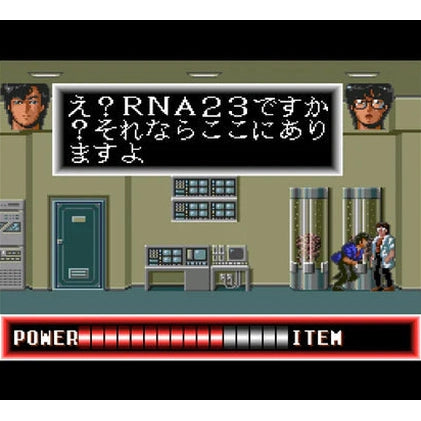 City Hunter Nintendo Switch