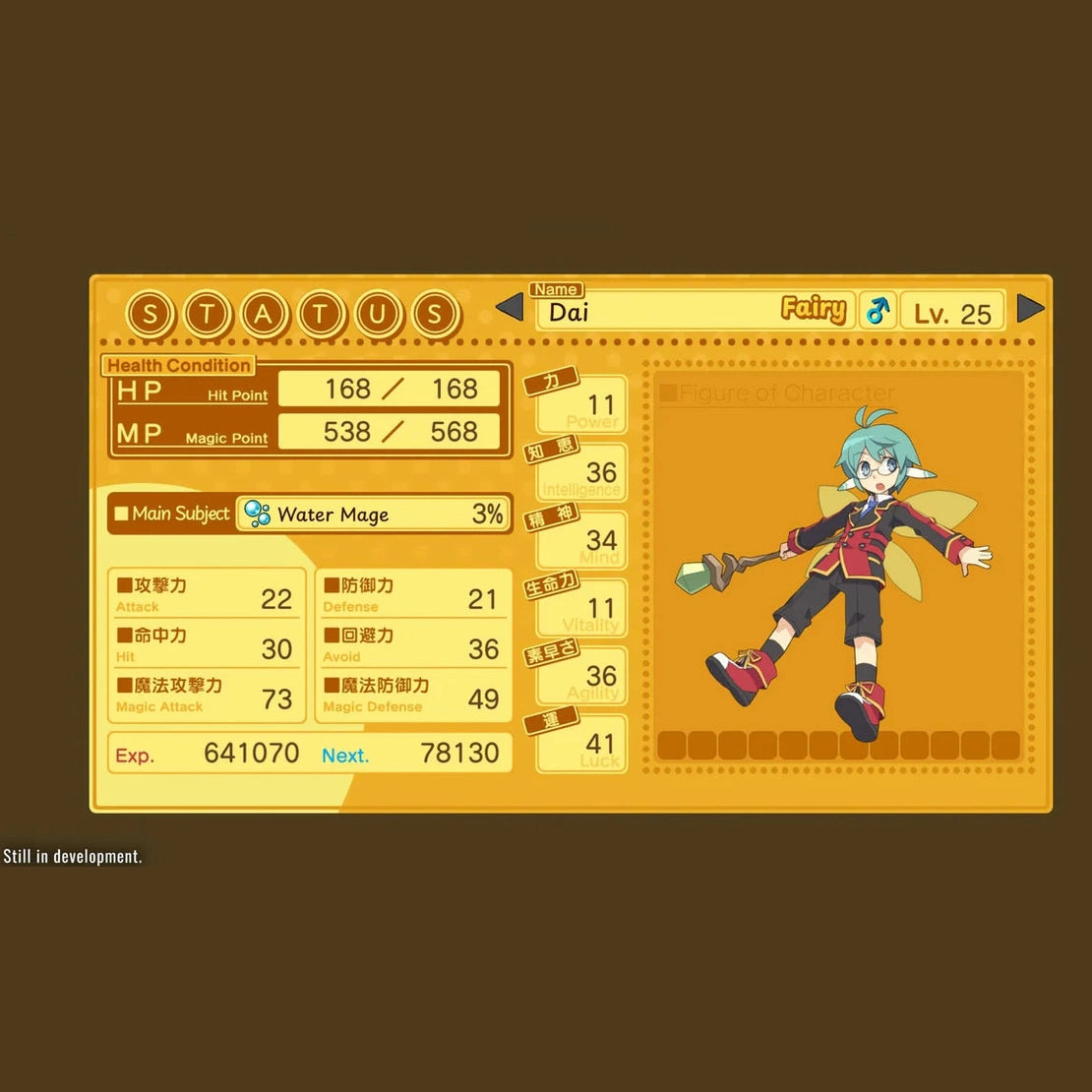 Class of Heroes 3 Remaster Nintendo Switch