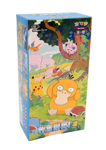 Display 151 Chinois Slim Pack - Hope Slim Pack - Chinois Simplifié vol.2