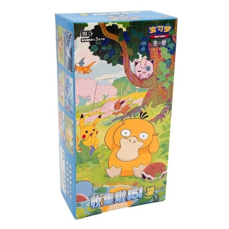 Display 151 Chinois Slim Pack - Hope Slim Pack - Chinois Simplifié vol.2