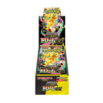 Display MEGA Dream ex scellé - M2A - Japonais
