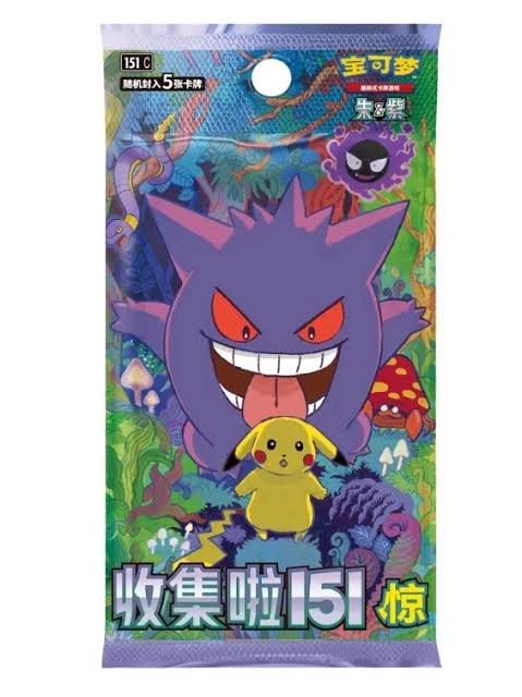 Display 151 Chinois Slim Pack - Surprise Slim - Chinois Simplifié vol.3