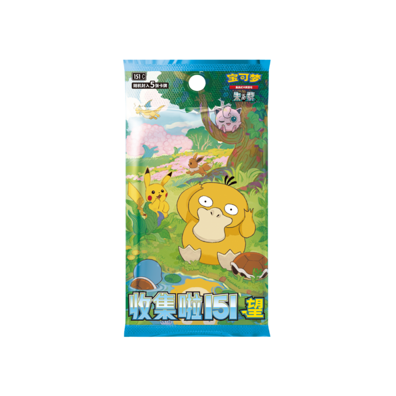 Display 151 Chinois Slim Pack - Hope Slim Pack - Chinois Simplifié vol.2