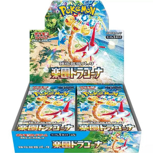 Pokémon SV7A Paradise Dragona Jap - RetroParty